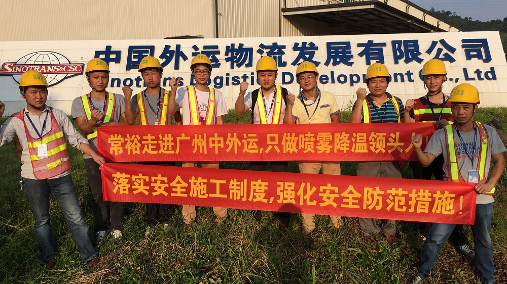 廣東廣州屋頂降溫工程案例